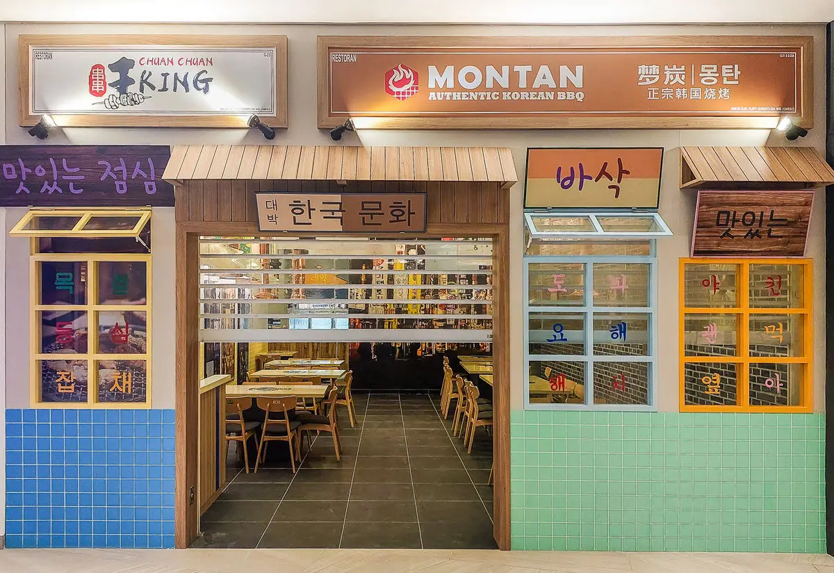 Korean BBQ restaurant frontage with tiled signage panels and menu boards