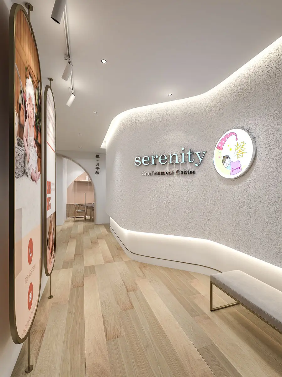 Confinement centre reception with a curved backlit wall and the Serenity logo