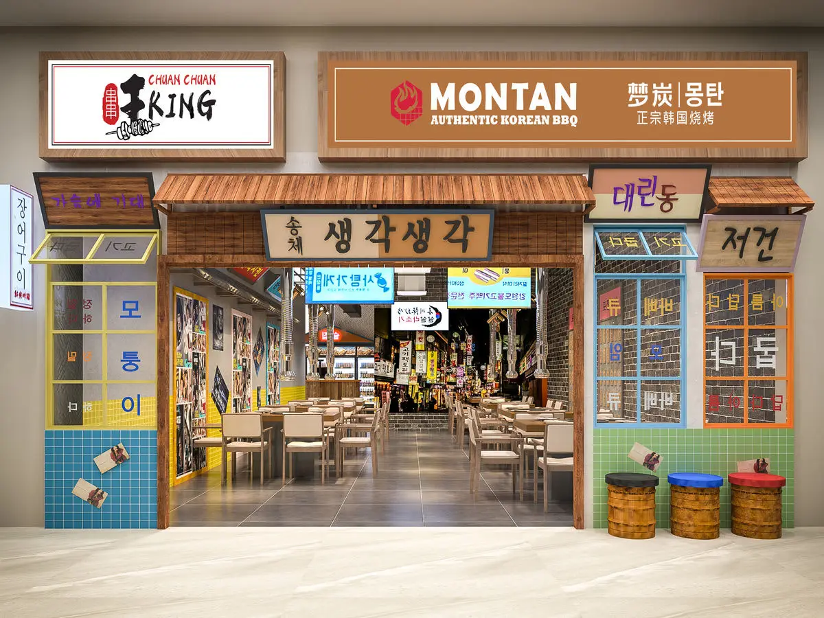 Restaurant entrance with dual brand signage above tiled shopfronts