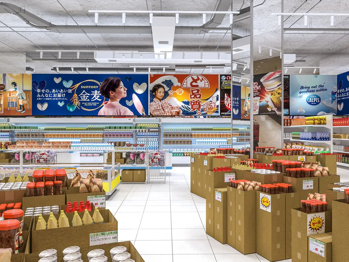 Chilled aisle with a printed graphic wall and bulk product displays