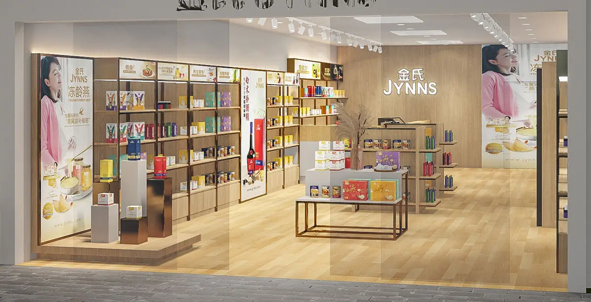 Shopfront view into a health store with product walls and display tables
