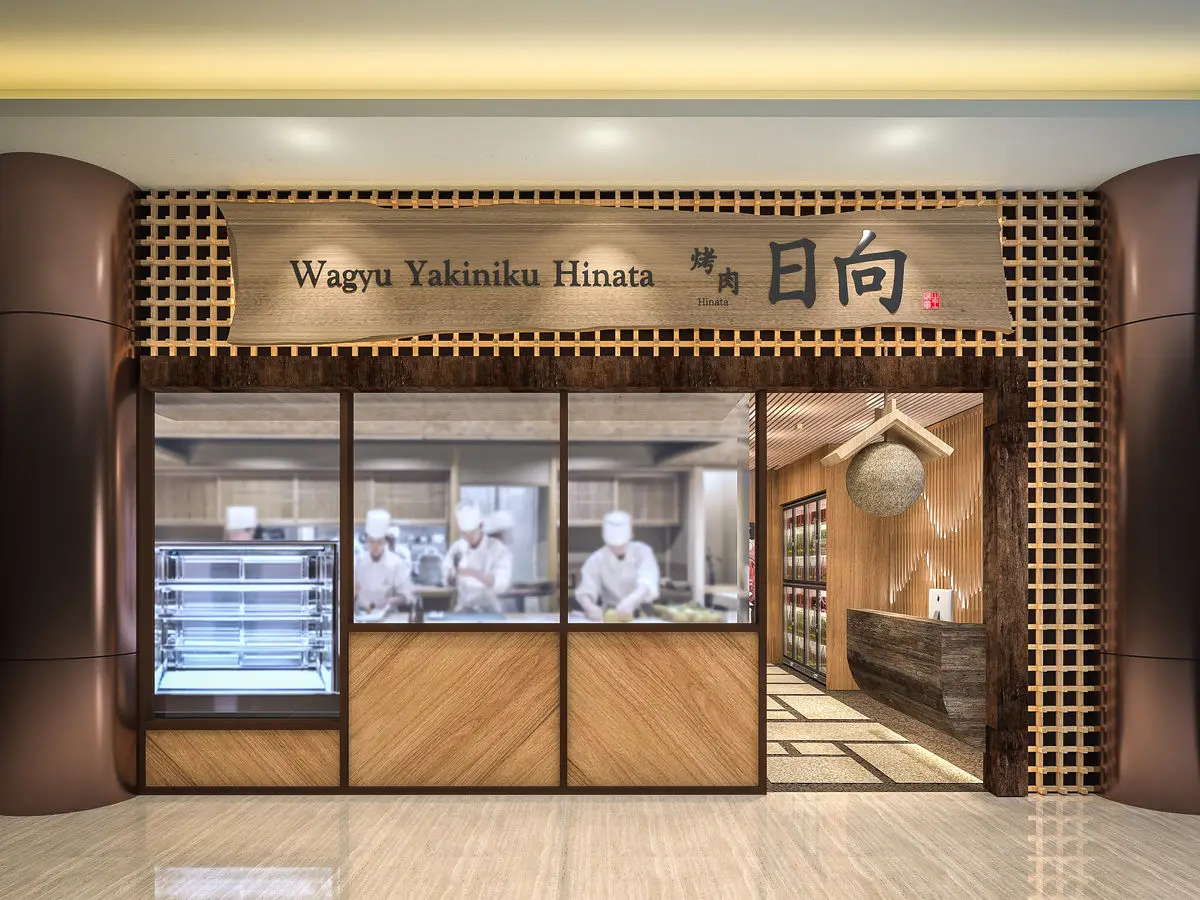 Restaurant frontage with timber lattice, signage and an open kitchen view
